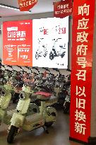 Electric Bicycle Trade-in Promotion in Handan