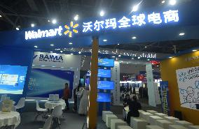 Global Digital Trade Expo in Hangzhou