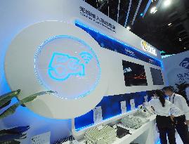 2024 China International Information and Communication Exhibition in Beijing