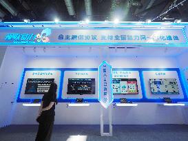 2024 China International Information and Communication Exhibition in Beijing