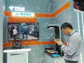 2024 China International Information and Communication Exhibition in Beijing