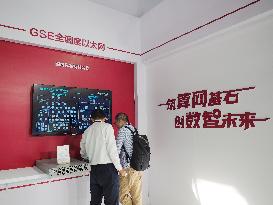 2024 China International Information and Communication Exhibition in Beijing