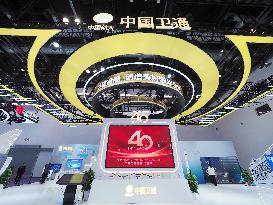 2024 China International Information and Communication Exhibition in Beijing