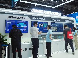 2024 China International Information and Communication Exhibition in Beijing