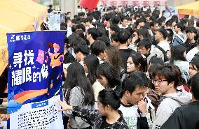 Campus Job Fair Held in Handan