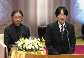 Crown prince at award ceremony