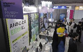 Tokyo Game Show kicks off