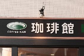 KOHIKAN signage and logo