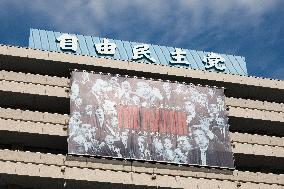 Exterior of LDP headquarters, logo and signage