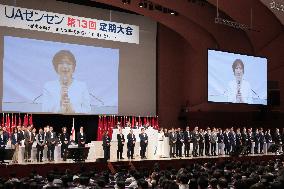 UA Zensen Elects Tomoko Nagashima as New President