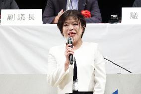 UA Zensen Elects Tomoko Nagashima as New President