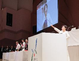 UA Zensen Elects Tomoko Nagashima as New President