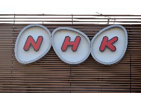 Logo and signage for NHK