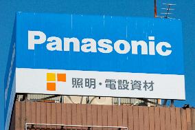 Panasonic signage and logo