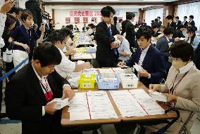 Japan LDP leadership election