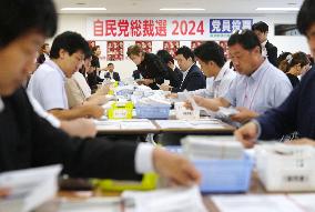 Japan LDP leadership election