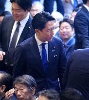 Japan LDP leadership election