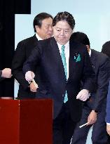 Japan LDP leadership election