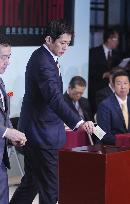 Japan LDP leadership election