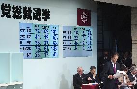 Japan LDP leadership election