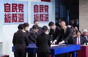 Japan LDP leadership election