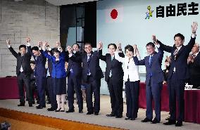 Japan LDP leadership election