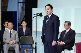 Japan LDP leadership election