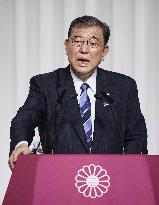 Japan LDP's new leader