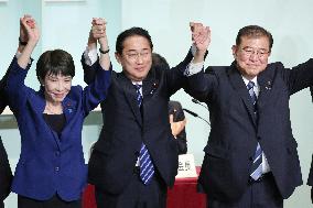 Japan LDP's new leader