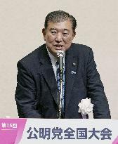 Japan LDP leader Ishiba