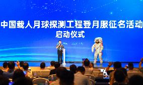 Spacesuit Technology Forum