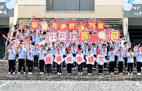 Chinese Celebrate National Day in Taicang