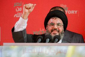 Archives - Hezbollah Leader Sayyed Hassan Nasrallah