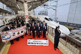 60th anniv. of start of Tokaido Shinkansen bullet trains