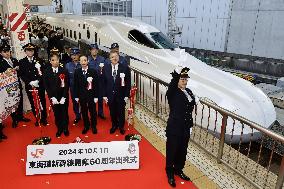 60th anniv. of start of Tokaido Shinkansen bullet trains