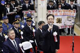 60th anniv. of start of Tokaido Shinkansen bullet trains