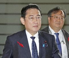 Japan PM Kishida to be succeeded by Ishiba