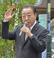 Main opposition party head Noda