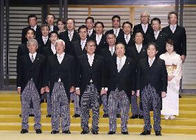 Inauguration of Japan PM Ishiba's Cabinet