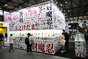 Wonder Festival 2024 Held in Shanghai