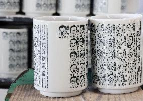 Tea cups featuring Japan's new PM Ishida