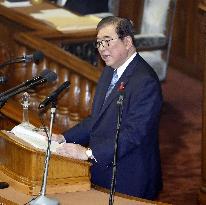 Japan PM Ishiba's 1st policy speech