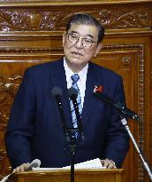 Japan PM Ishiba's 1st policy speech