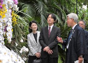 Japan crown prince at botanical garden