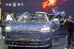 2024 China (Tianjin) International Auto Show