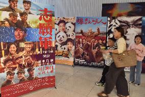 China Movie Box Office