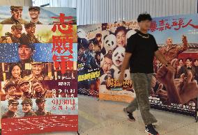 China Movie Box Office