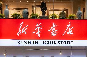 Xinhua Bookstore