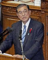 Japanese PM Ishiba at parliament