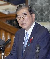 Japanese PM Ishiba at parliament